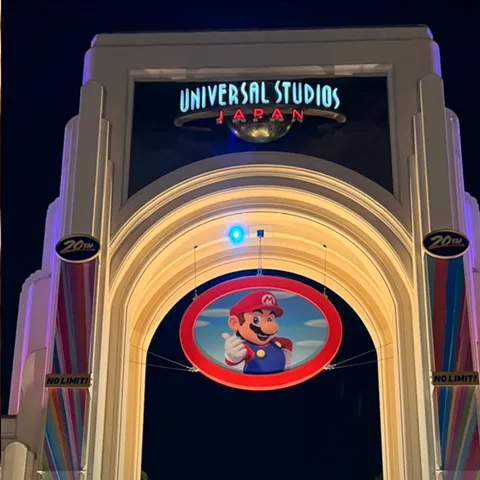 USJ（ユニバーサルスタジオジャパン）