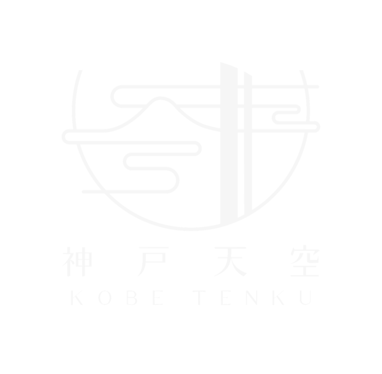 神戸天空 KOBE TENKU