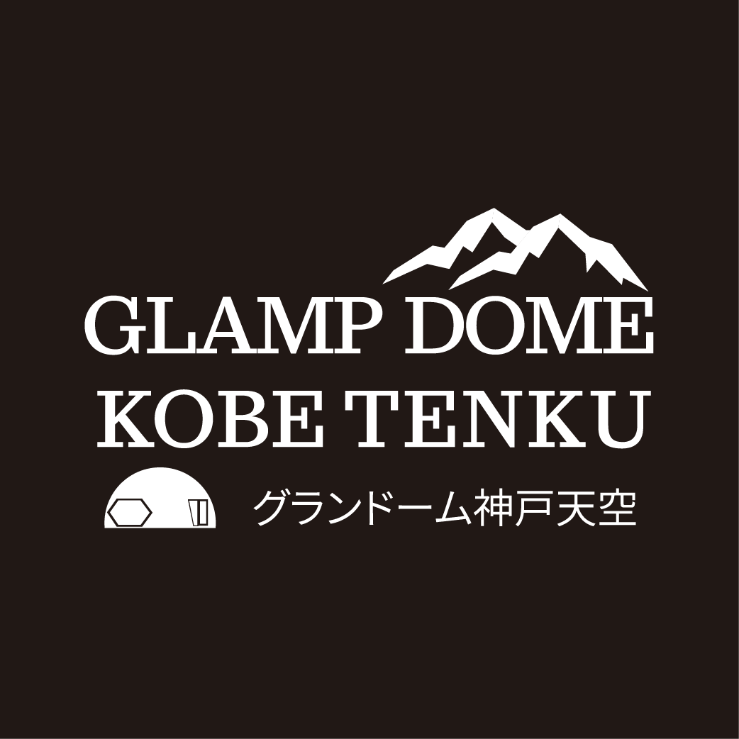 glamp.dome_kobe.tenku