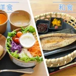 朝食