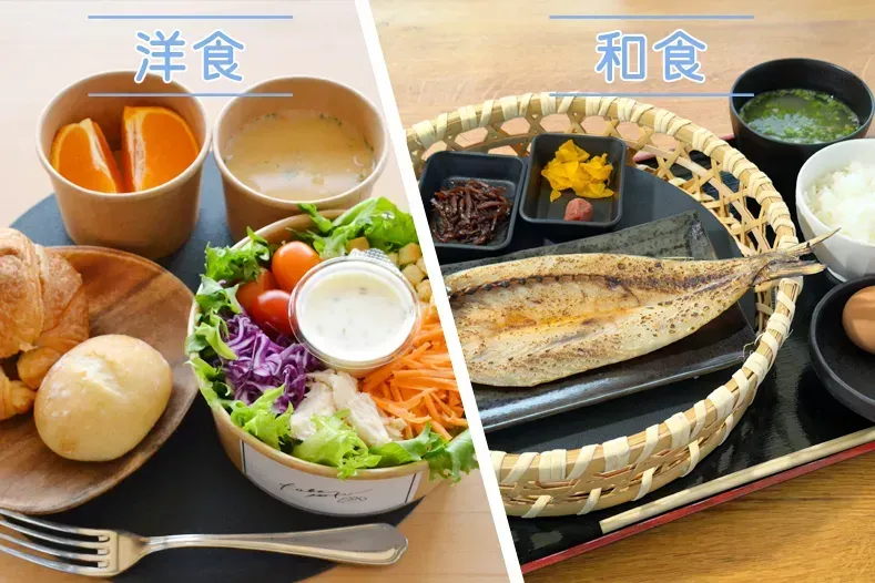 朝食