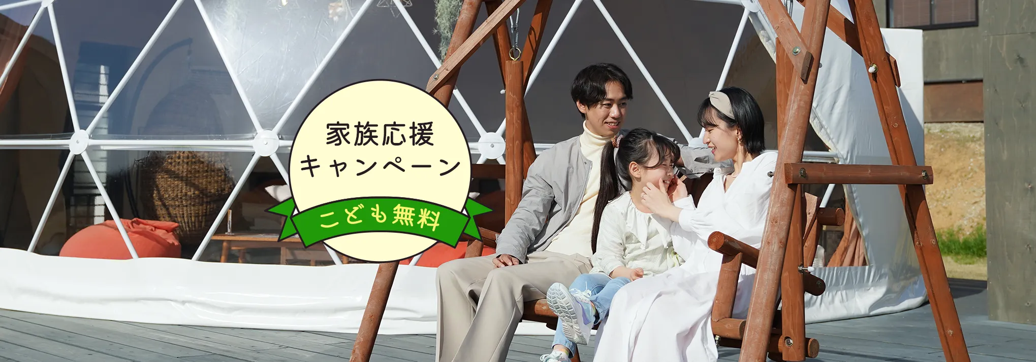 グランドーム神戸天空