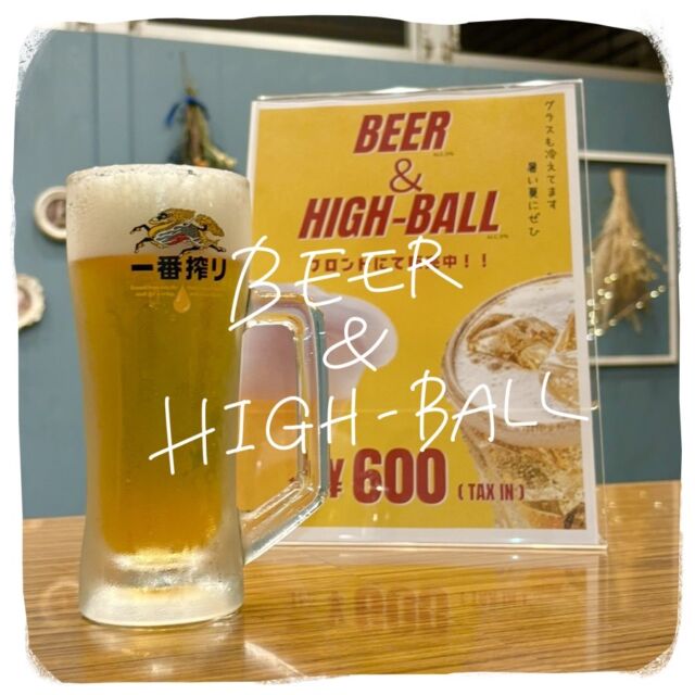 グランドーム神戸天空でございます🤭

この夏はグランドーム神戸天空に「ビール＆ハイボールサーバー」が登場しました！🍻
四季の中でお酒が一番飲みたくなる夏！！キンキンに冷えたお酒は、欠かせませんよね⤴️

また、お酒のセットも発売中～😚単体でのご購入よりもお安くなっておりますよ！✨

グランドーム神戸天空に来られた際は一杯いかがですか？

ご予約は下記まで☟
https://kobetenku.com/glampdome/

皆様のご来場、スタッフ一同、心よりお待ちしております。

#グランドーム神戸天空
#銀河の湯
#神戸天空
#glampdome
#glampdome神戸天空
#グランドーム神戸天空スパスイート
#グランピング
#サウナ
#サ活
#温泉
#天然温泉
#sauna
#glamping
#犬同伴
#犬と泊まれる宿
#神戸夜景
#テントサウナ
#バレルサウナ
#旅游
#夜景キャンプ
#神戸夕日
#キャンプファイヤー
#夏旅行
#神戸旅行