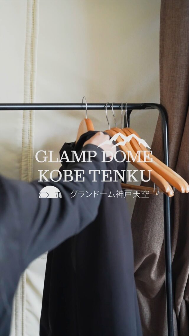 【全室リニューアル完了】冬グランピングの常識が変わります🔥

「冬のテント泊は寒い」というイメージを覆すため、グランドーム神戸天空ではエアコンを全面刷新しました！🆕

今回導入したのは、ただのエアコンではありません。
✅ パワーが違う「縦型・業務用エアコン」
✅ 広いドーム内も一気に暖まる
✅ 氷点下の夜でも室内はヌクヌク

1月の設置完了以来、「暖かくて快適！」と大好評です✨
外の寒さを忘れて、アウターなしでくつろげる贅沢な冬のひとときを過ごしませんか？

残りの冬シーズン、最高の暖かさでお待ちしています！🏕️

空室状況＆ご予約はプロフィールからチェック！
☟
@glamp.dome_kobe.tenku 

#グランドーム神戸天空 
#グランピング 
#家族旅行 
#女子旅