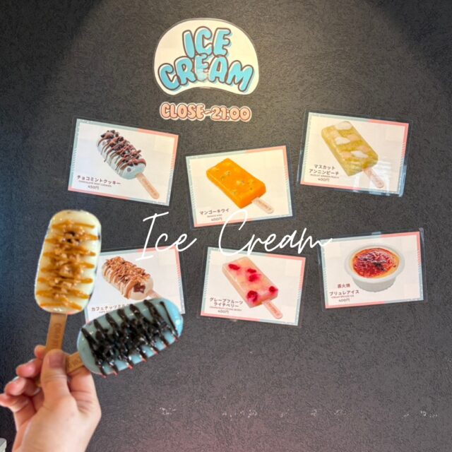 こんにちは❄️
グランドーム神戸天空です！

まだ少し寒い日が続きますが、
そんな季節にこそ食べたくなるアイスのご紹介です🍨✨

暖かいお部屋でゆっくり過ごしながら食べるアイスは、ちょっとした贅沢ですよね☺️

フロント・券売機では、さまざまなフレーバーをご用意しております！

🍫チョコミント
☕カフェナッツ
🥭マンゴーキウイ
🍊グレープフルーツライチベリー
🍇マスカットアンニンピーチ

そして人気No.1は…
🔥直火焼ブリュレアイス🔥

さらにアイスモナカもご用意しております🍦

寒い季節の“あったか×ひんやり”を、ぜひお楽しみください✨
ご来館の際は、ぜひお試しくださいね😊

#神戸天空リゾート
#グランドーム神戸天空
#glampdomekobetenku
#グランピング
#天然温泉
#神戸旅行
#犬と泊まれる宿
#犬とお出かけ
#バレルサウナ
#温泉付きグランピング
#自然
#グランピング関西
#温泉